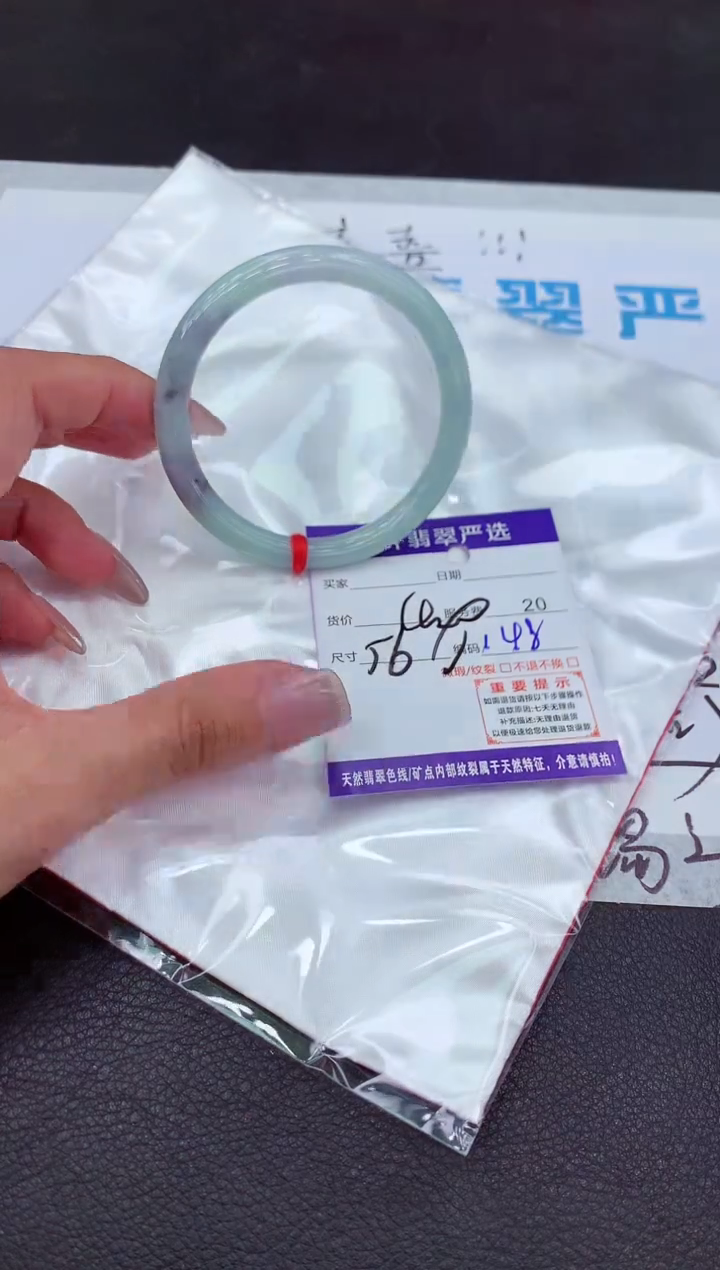 【闪购商品】翡翠手镯未镶嵌11111111