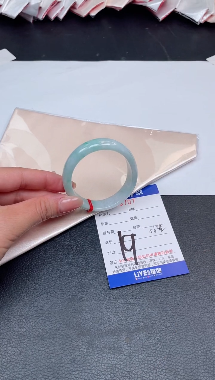 【闪购商品】翡翠手镯未镶嵌19号