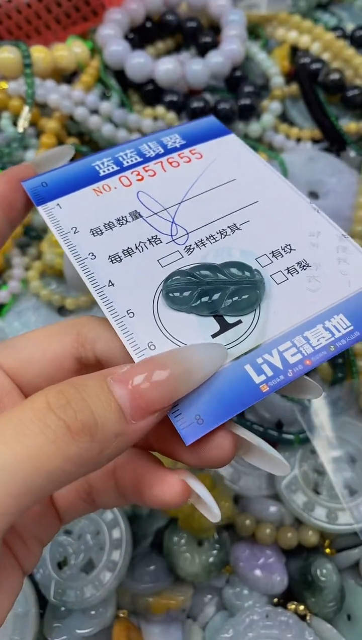 颈饰未镶嵌翡翠闪购0357655