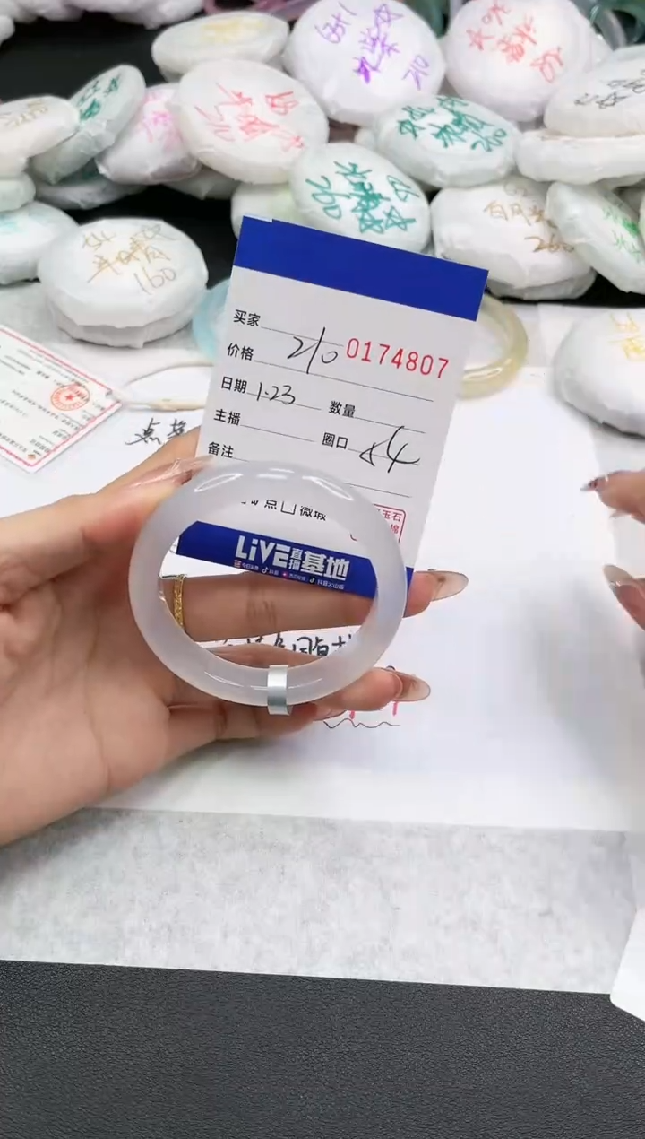 【闪购商品】玛瑙/玉髓手镯未镶嵌4807`