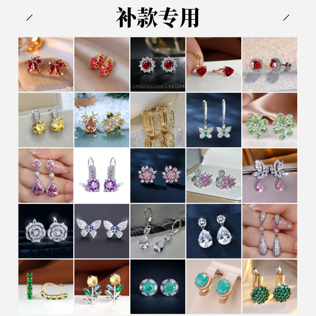 铜合金耳饰 JZ孤品直播戒指补款链接