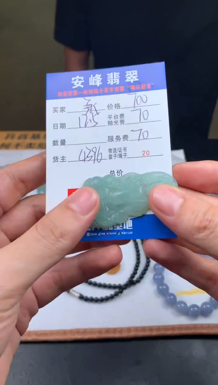 未镶嵌定制翡翠承***心SYD171011