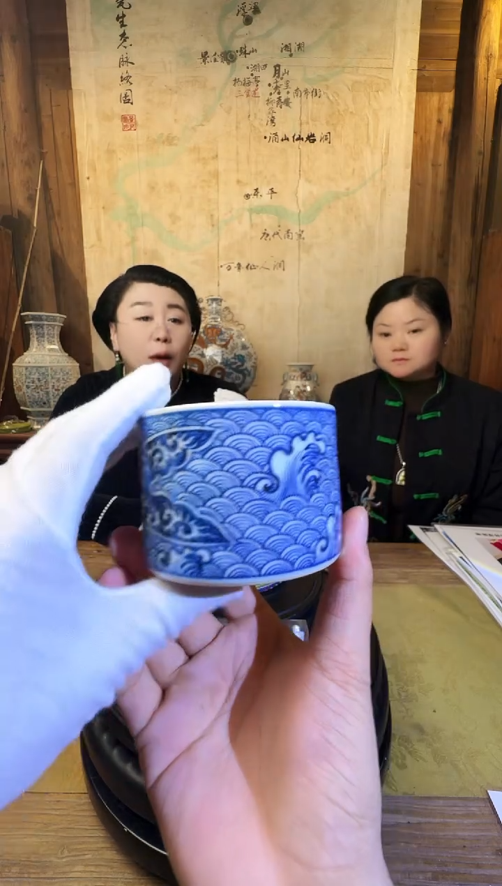 湖田书院《青花海浪纹直筒杯》带收藏证书