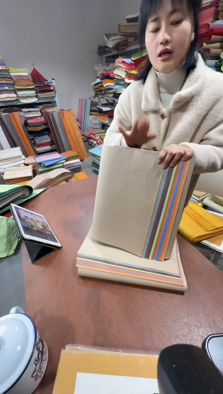 34*138 褚皮十色50张