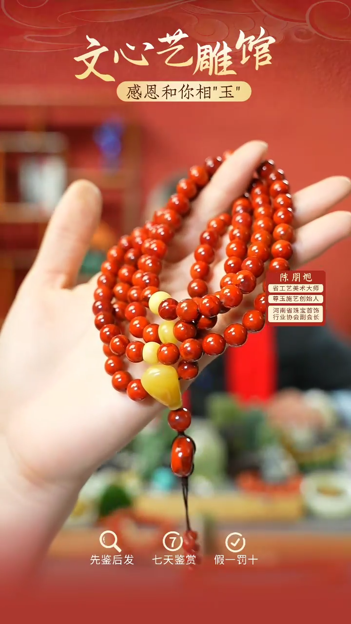 【闪购商品】南红玛瑙项链未镶嵌cz