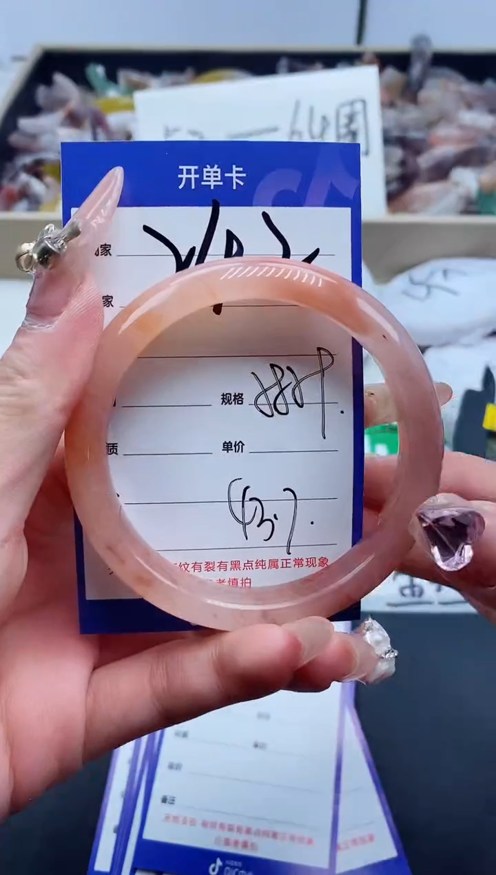 【闪购商品】石英质玉手镯未镶嵌242-59