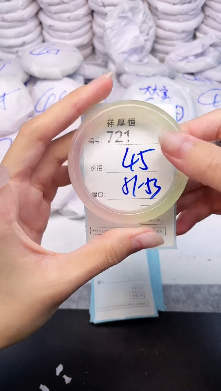 玛瑙/玉髓手镯未镶嵌721