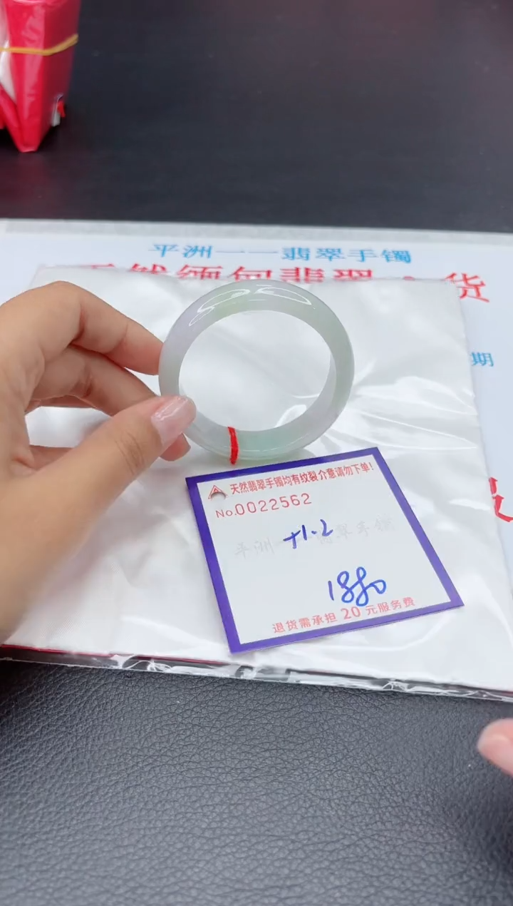 【闪购商品】翡翠手镯未镶嵌11111111
