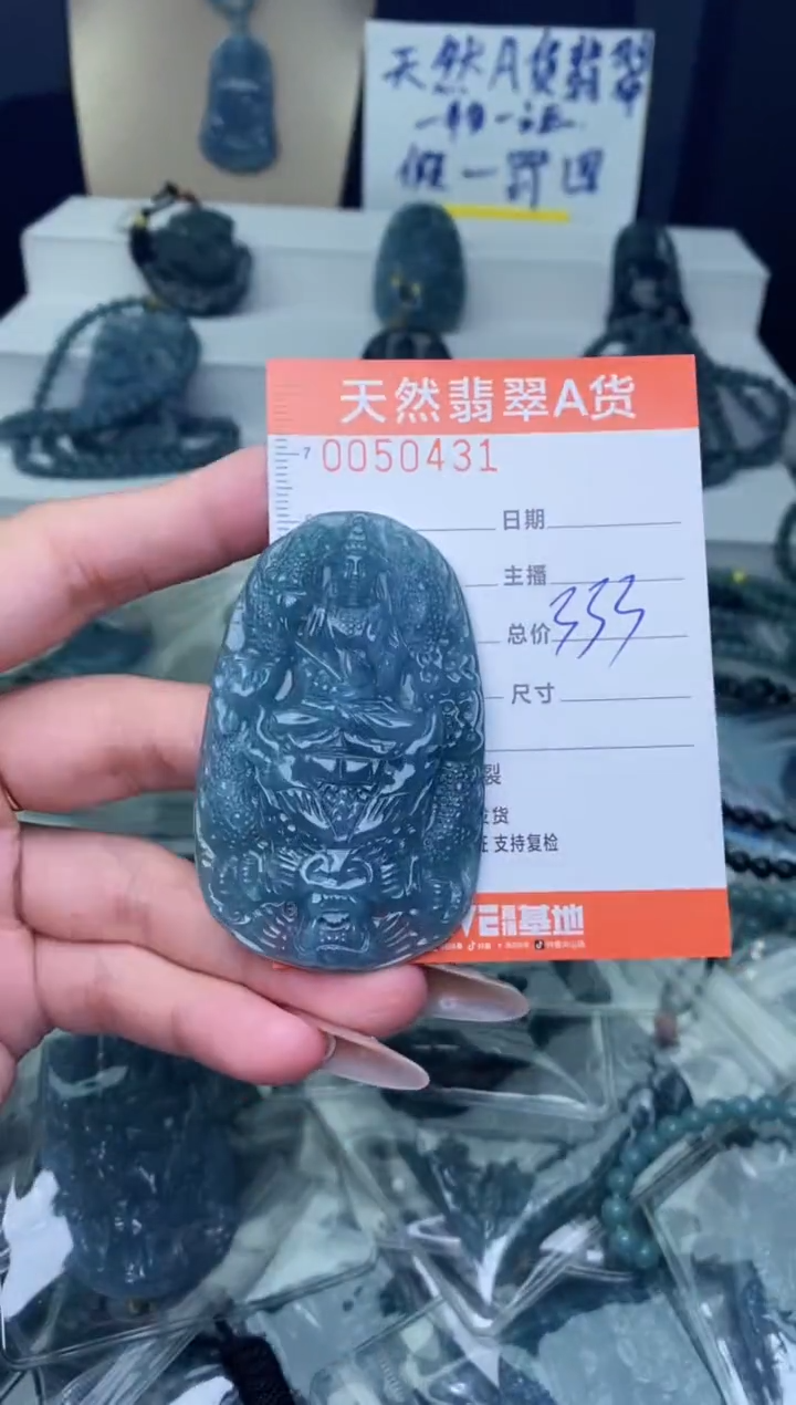 【闪购商品】翡翠颈饰未镶嵌··········