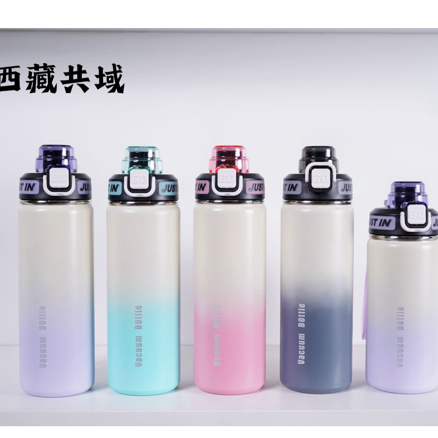 〖渐变马卡龙运动水壶 〗渐变运动健身水壶 同城包邮