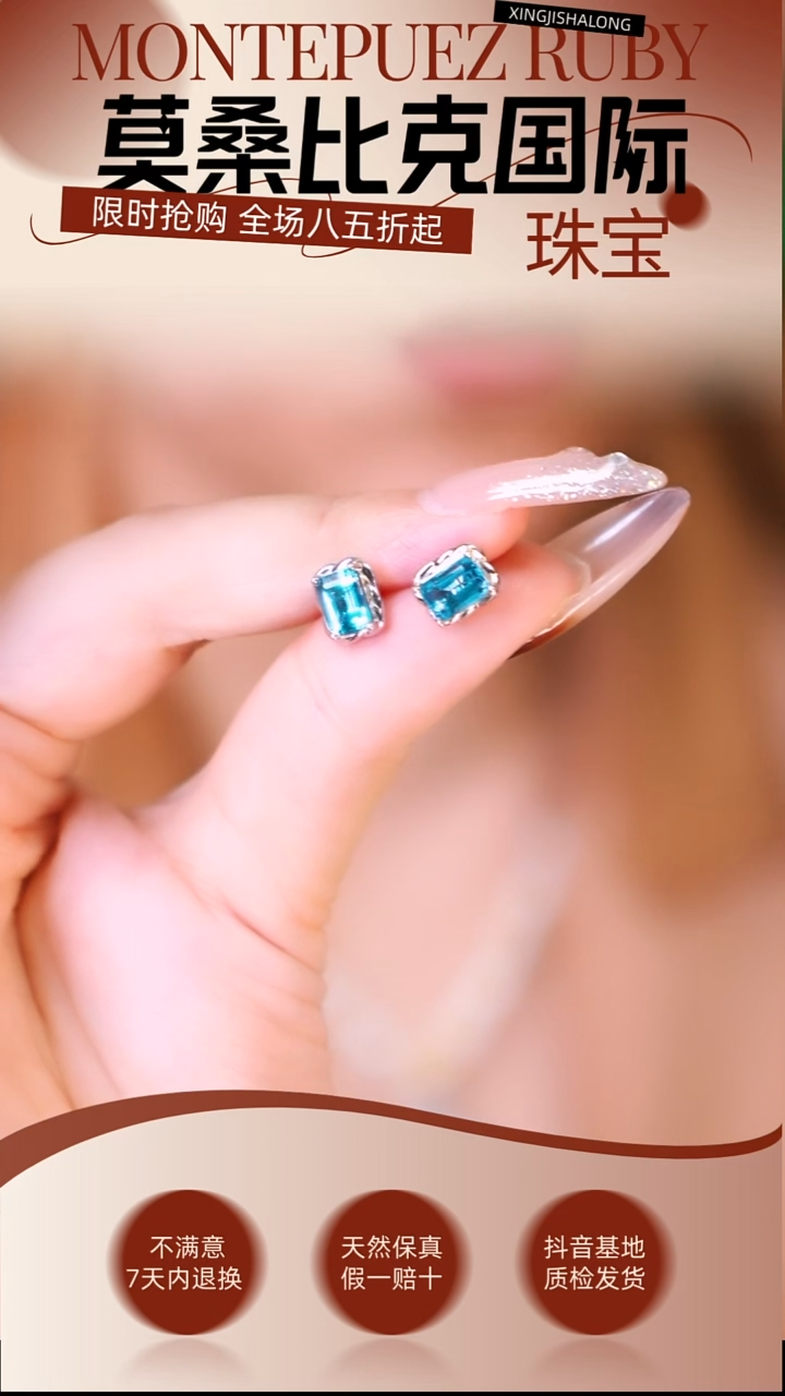 银S925镶嵌托帕石耳饰011