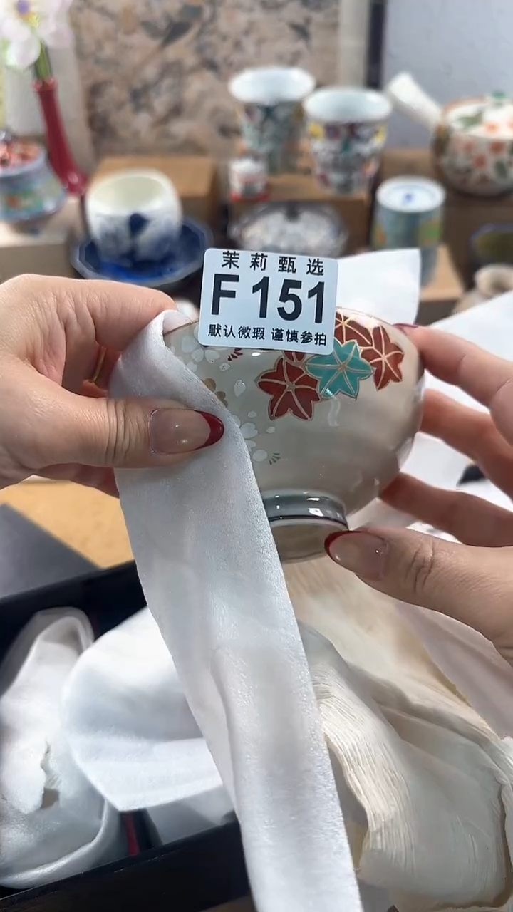 【闪购商品】茉莉甄选壹号商品151