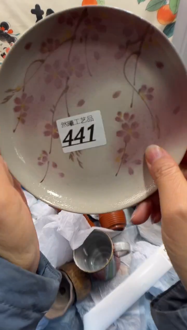 瓷片叶**?441       