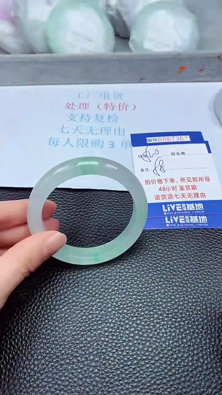 饰品拍下以实物为准67367