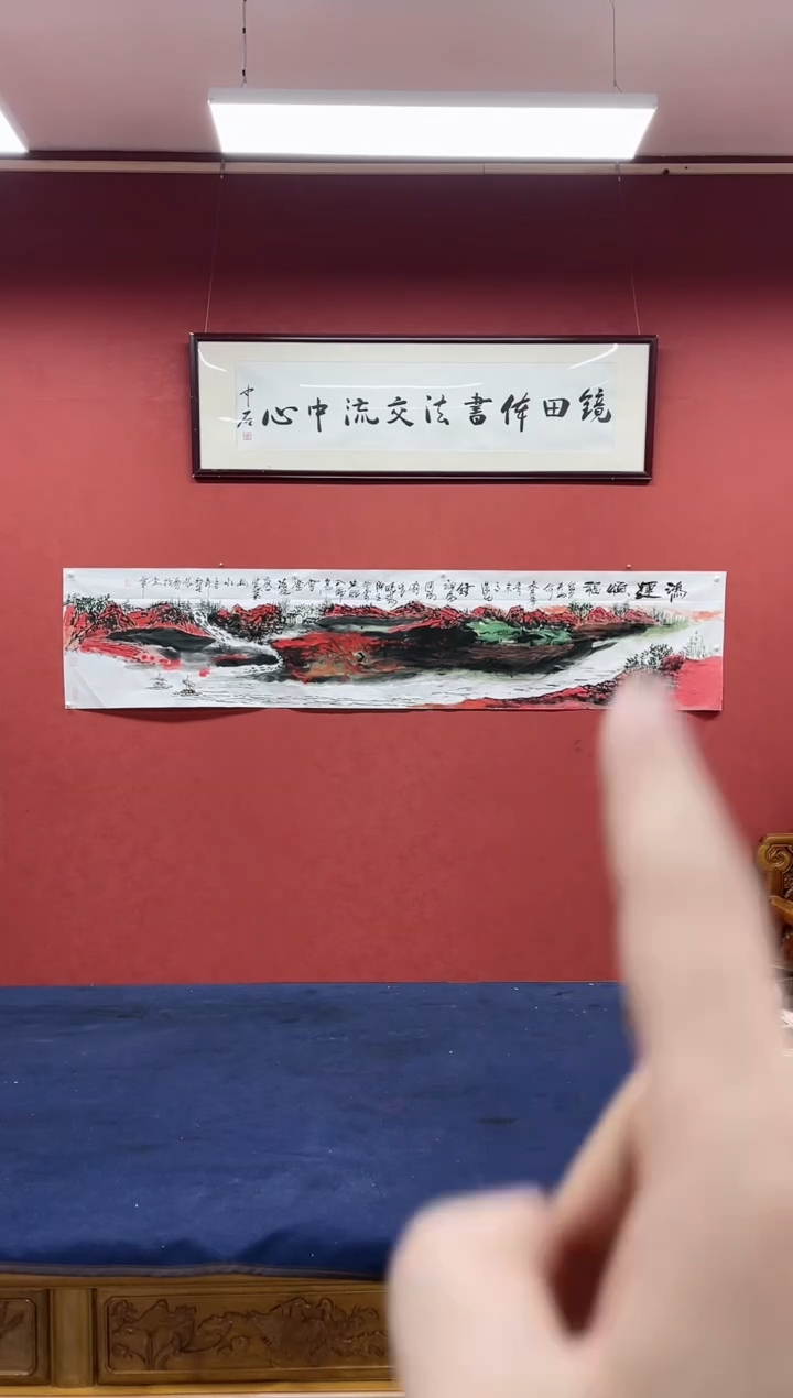 【闪购商品】书法张艺国画作品山水