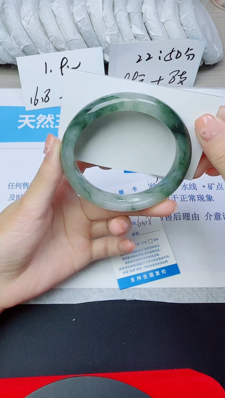 石英质玉手镯未镶嵌203/60.8