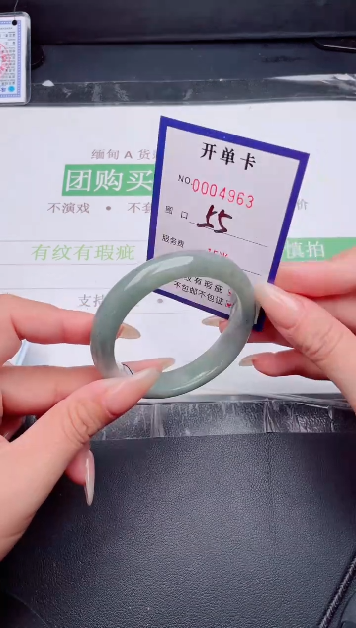 未镶嵌手镯翡翠翡翠手镯未镶嵌