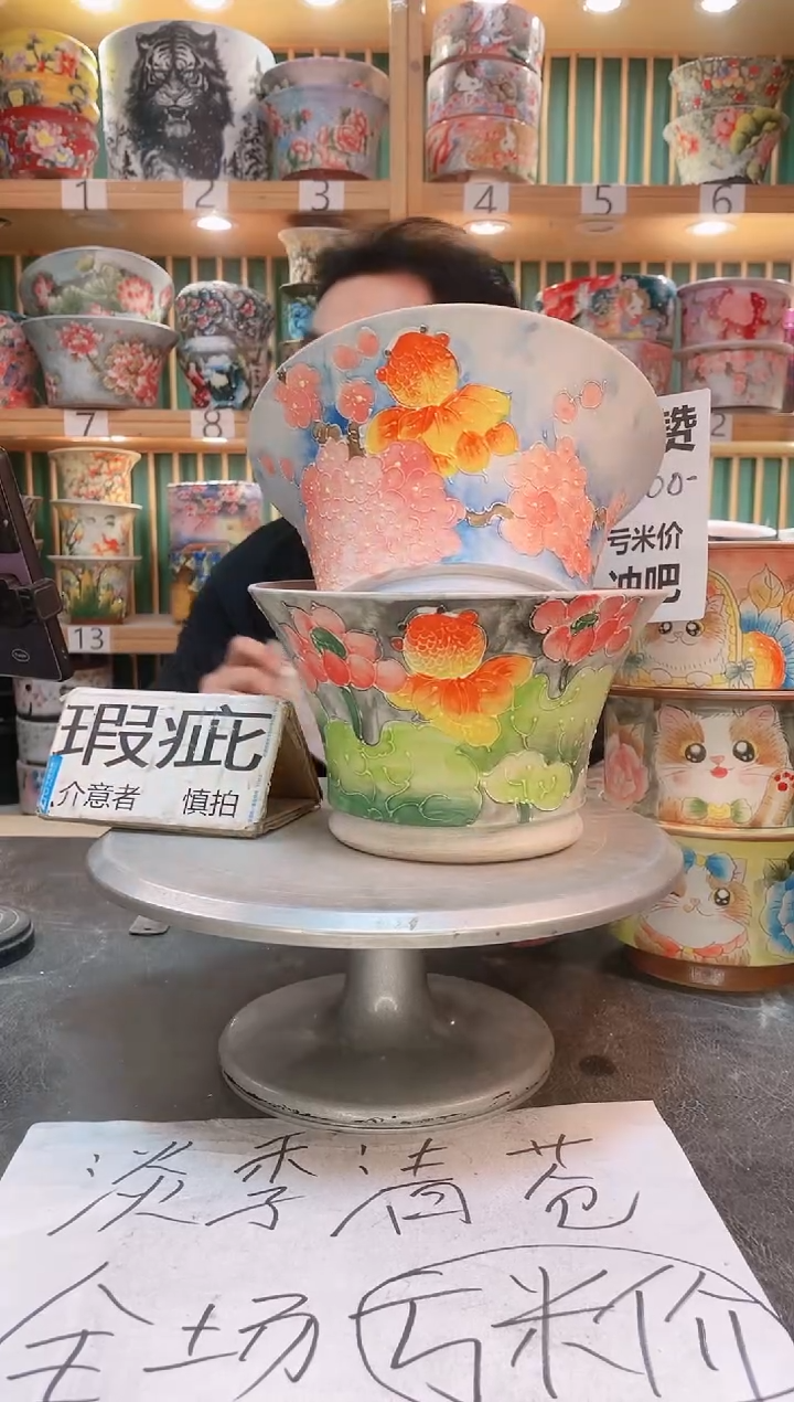 其他默认微瑕一物一拍0525-404-2个