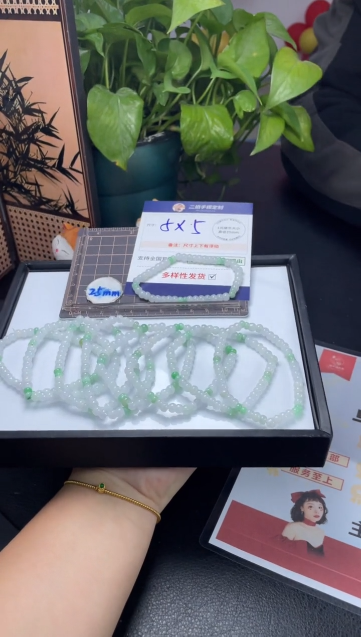 【闪购商品】翡翠挂件未镶嵌珠串FL43@CP多样性发其一配绳