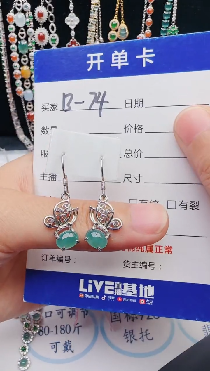 【闪购商品】翡翠戒指银S925镶嵌12312312312