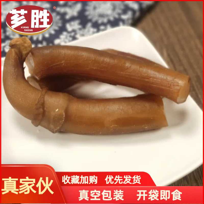 牛鞭熟食开袋即食五香卤味真空包装非整根黄牛新鲜牛鞭200g酱牛鞭