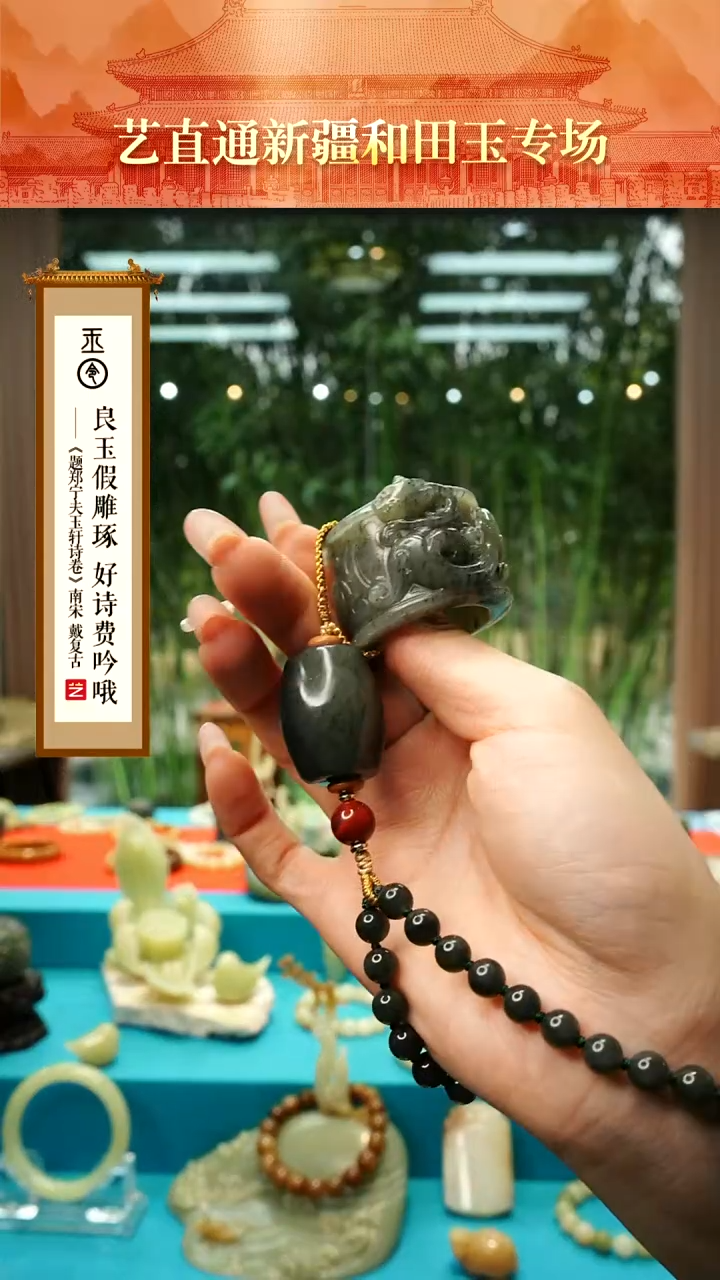 和田玉未镶嵌挂件闪购龙扳指
