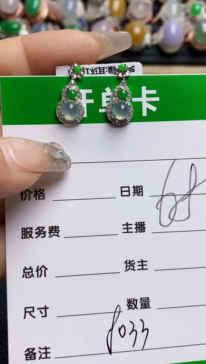 【闪购商品】翡翠戒指银S925镶嵌8033