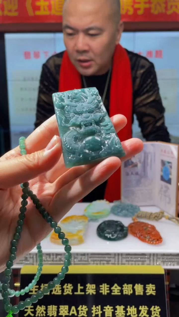 【闪购商品】定制翡翠未镶嵌天然A货翡翠