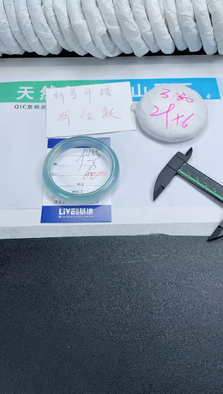 【闪购商品】石英质玉手镯未镶嵌455-62