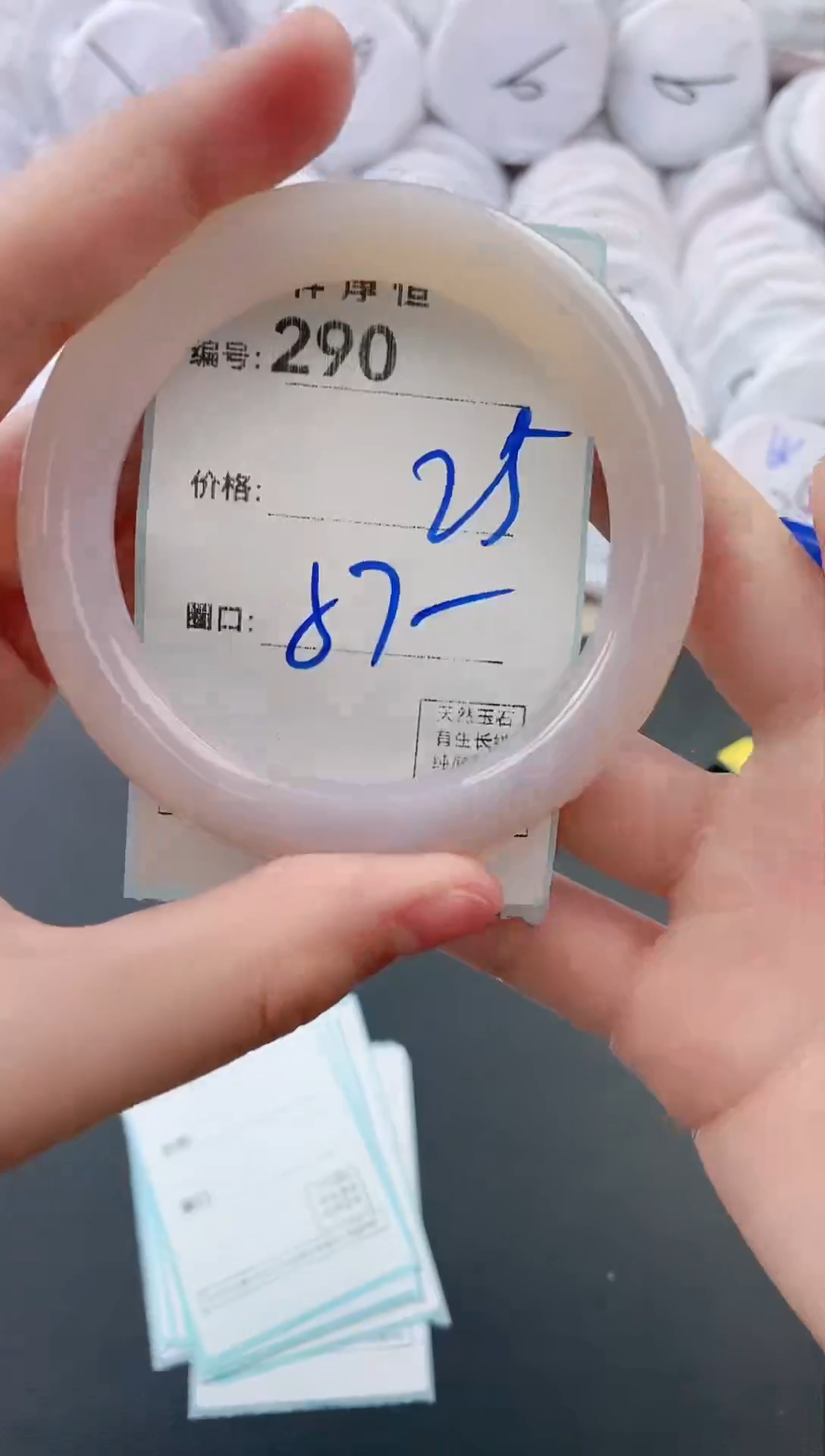 【闪购商品】玛瑙/玉髓手镯未镶嵌290