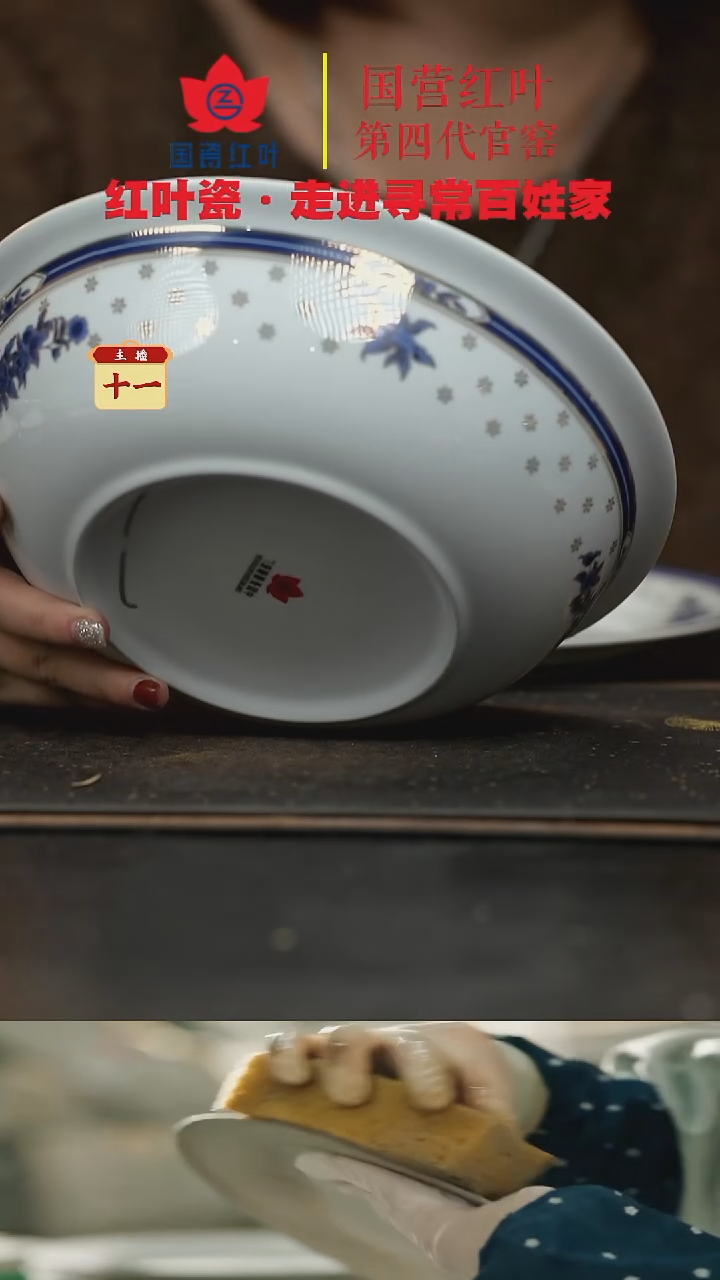 陶瓷1个微瑕蓝金牡丹9英寸无盖品呙