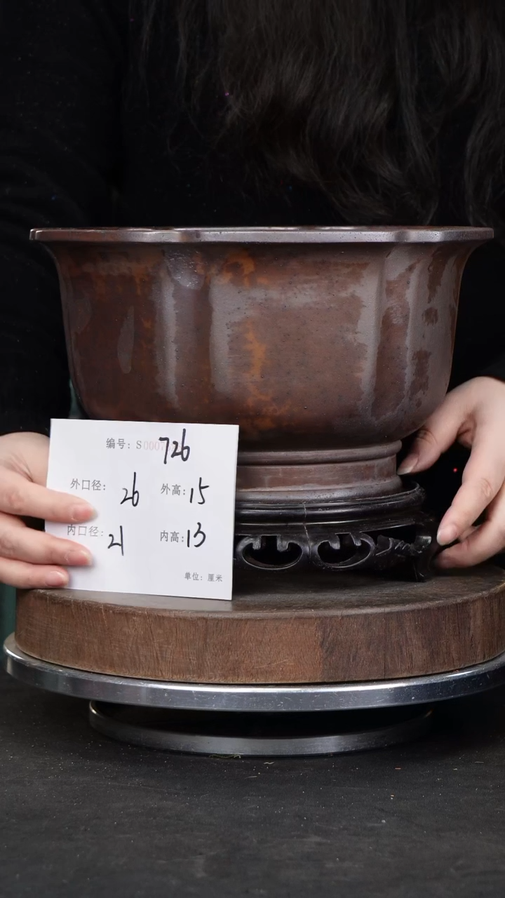 【闪购商品】紫砂花盆726+s紫砂花盆