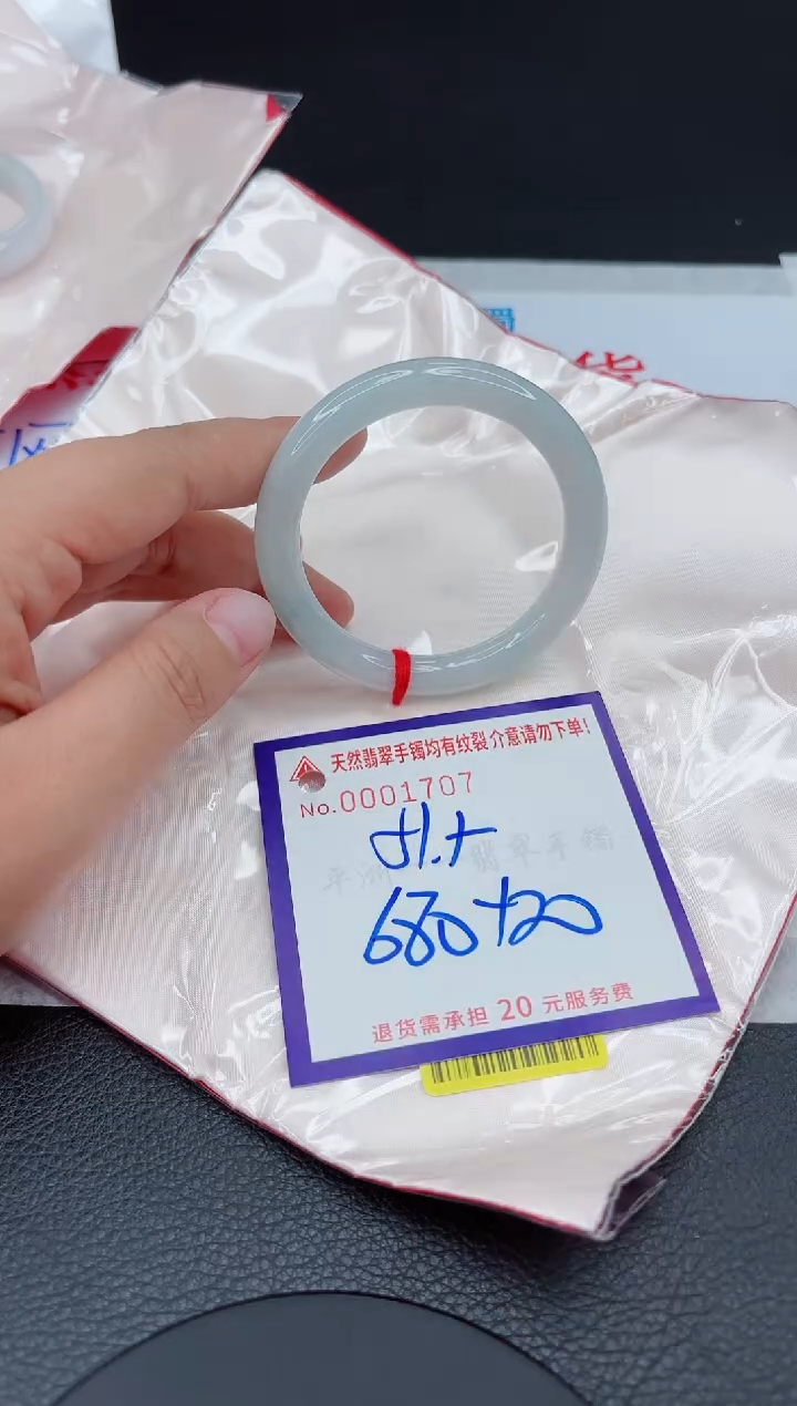 【闪购商品】翡翠手镯未镶嵌111111111111111