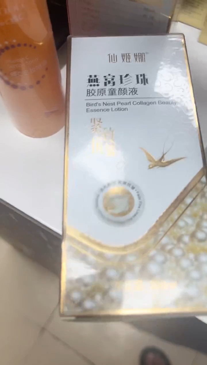 24345352354252512126