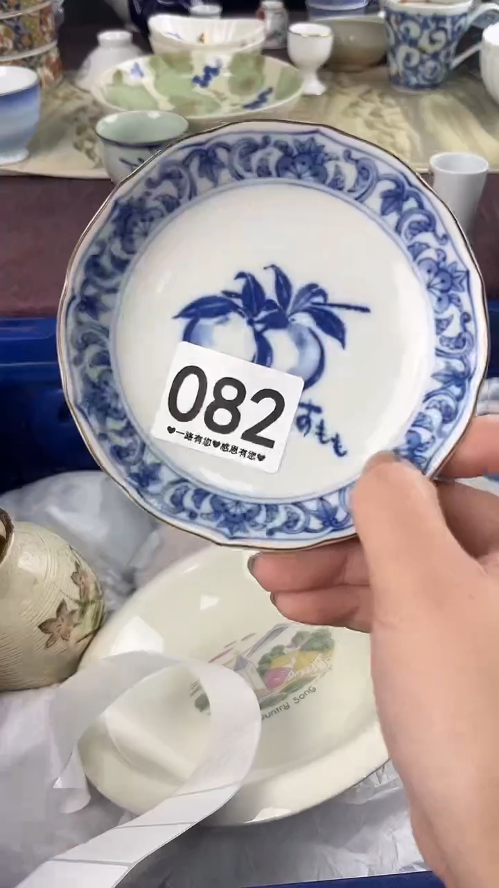 流**海082                      