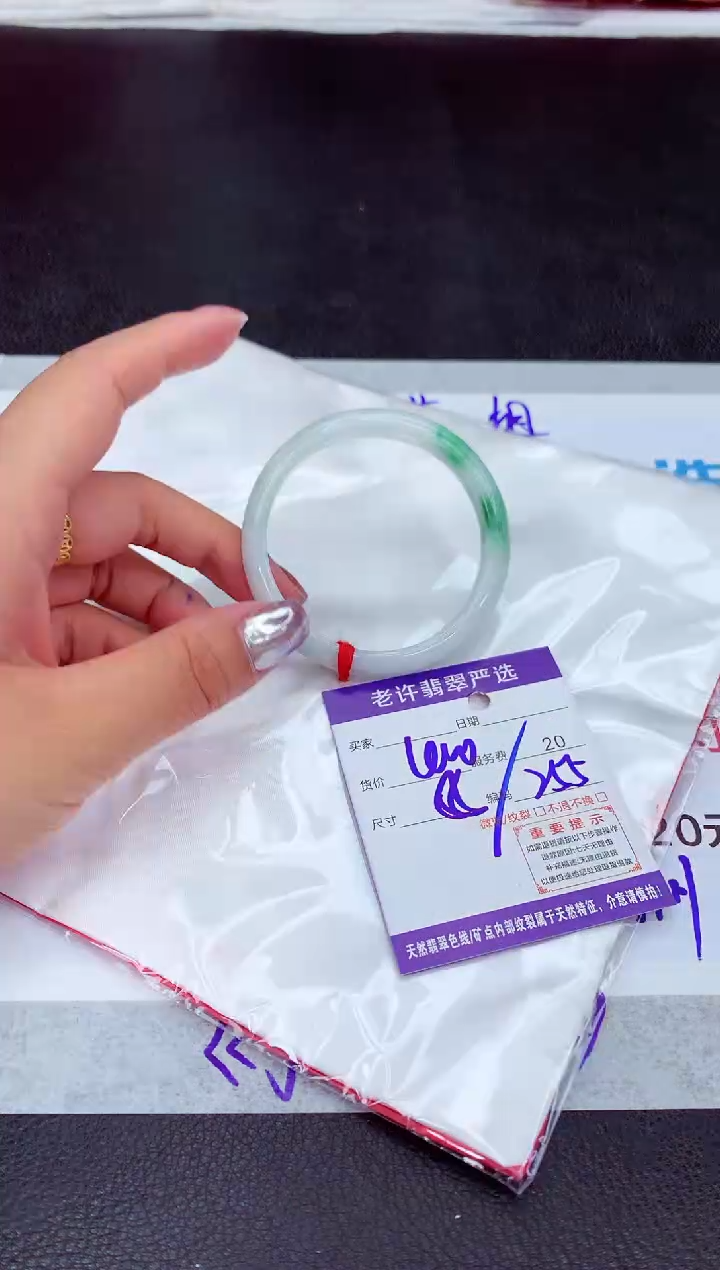 【闪购商品】翡翠手镯未镶嵌11111111