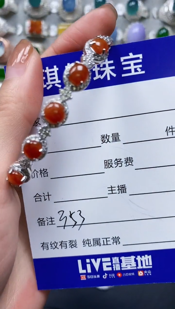 【闪购商品】翡翠手镯银S925镶嵌0353