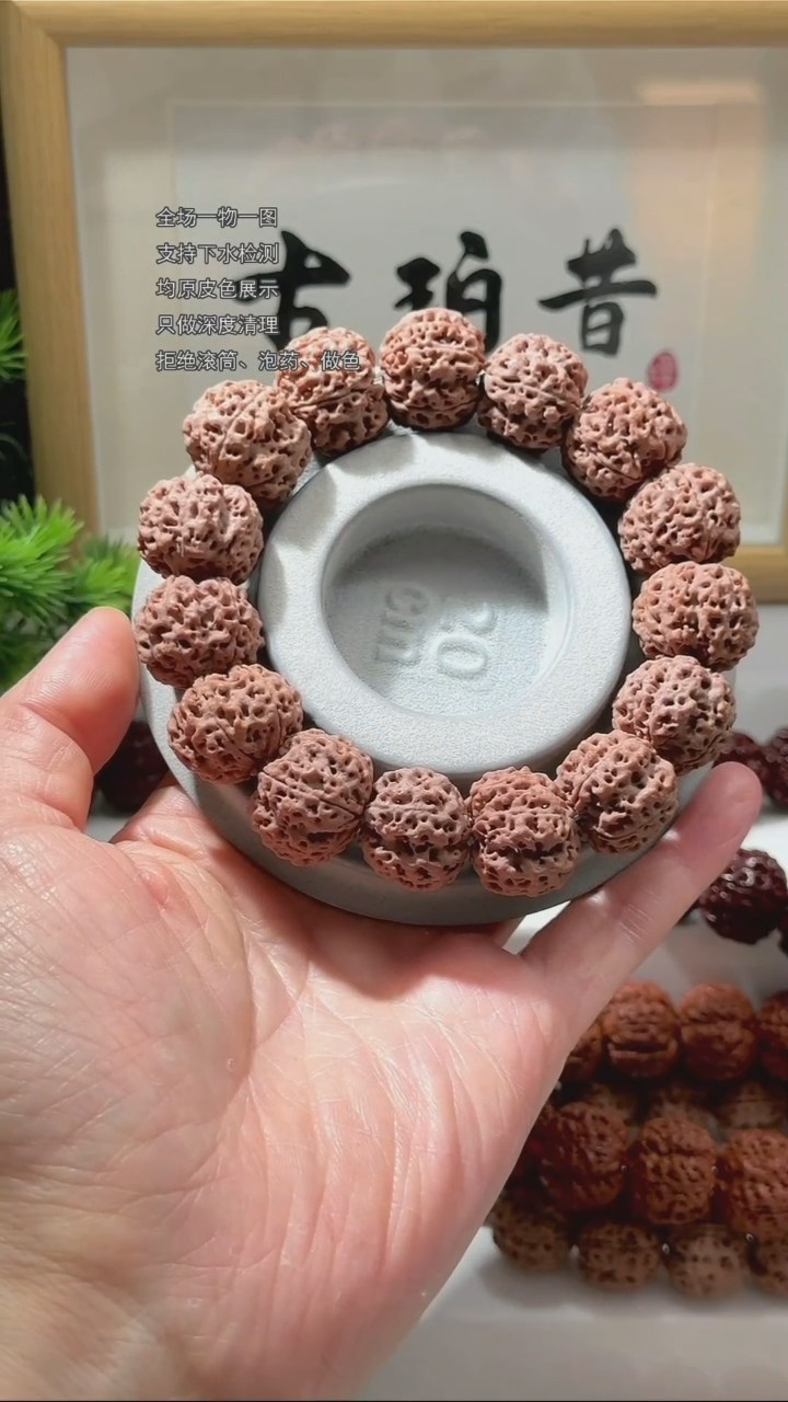 【闪购商品】金刚菩提手串【古珀昔•返璞】22mm