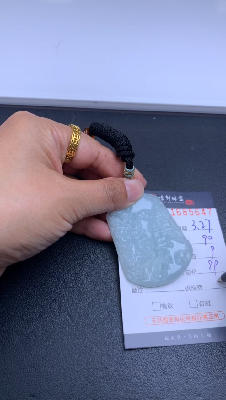 翡翠未镶嵌挂件哈轩 挂件1