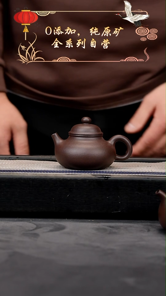 【闪购商品】紫砂茶壶老紫泥全手容天