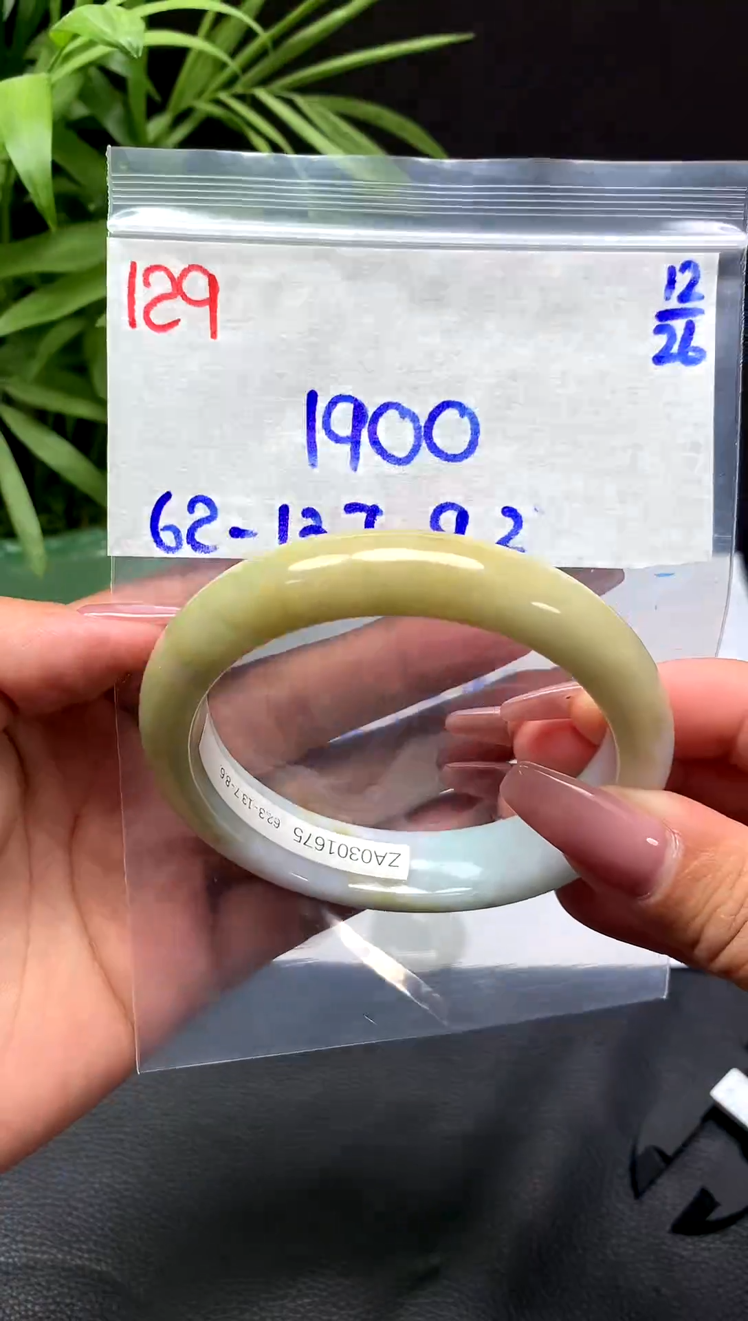 未镶嵌定制翡翠129毛货需精细抛光手镯拍一发一