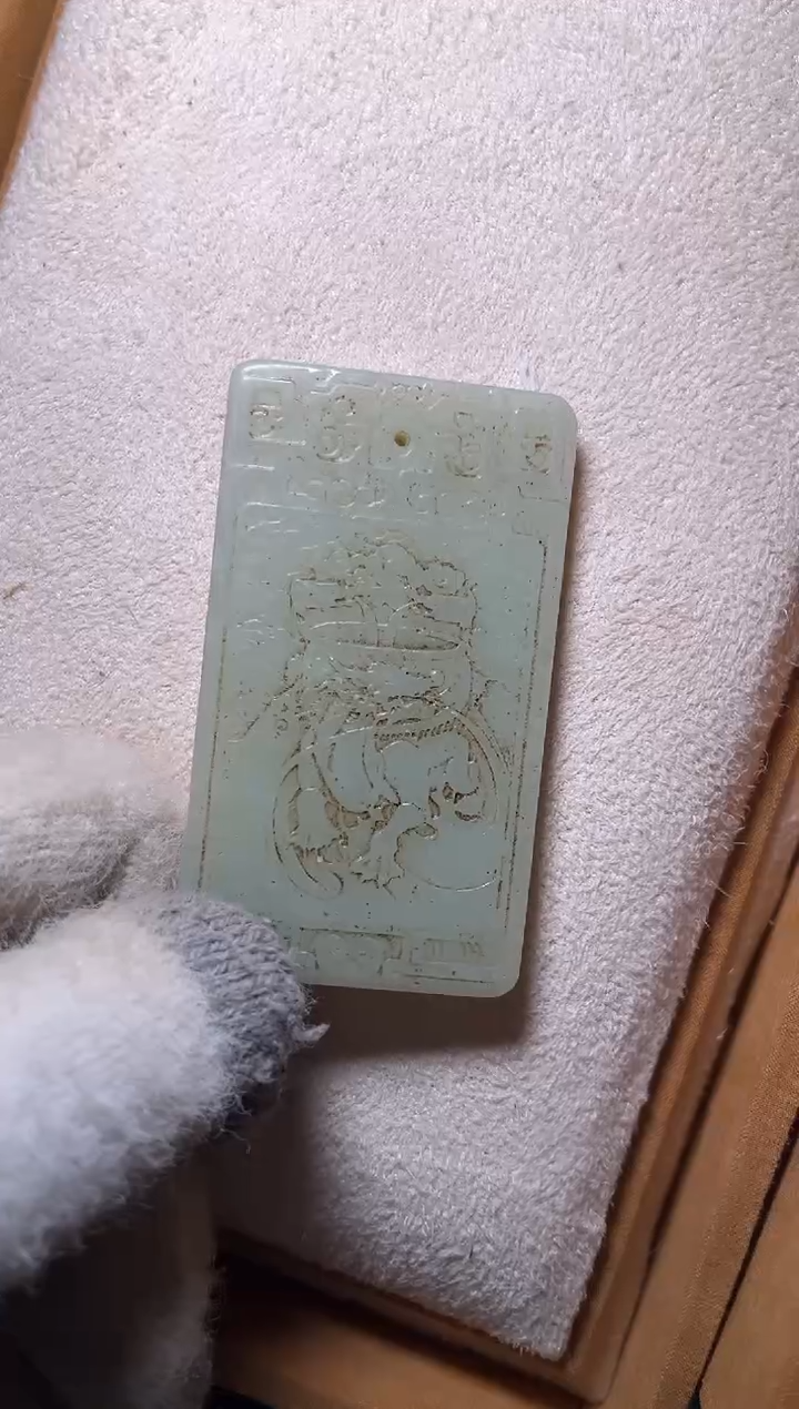 【闪购商品】和田玉颈饰未镶嵌雅琪精品优选链接k60