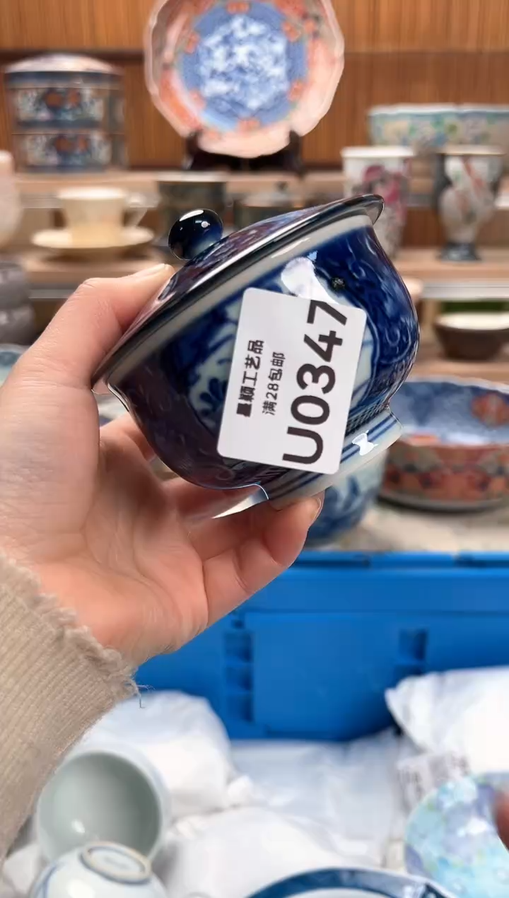 瓷片中****蕉347U满28包邮 不满找客服延迟发货