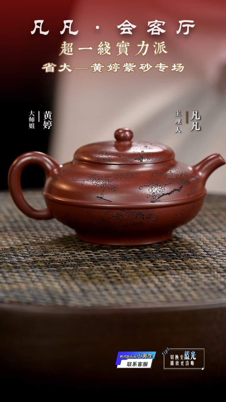 茶壶紫砂JW194黄婷线圆玫红紫泥180cc