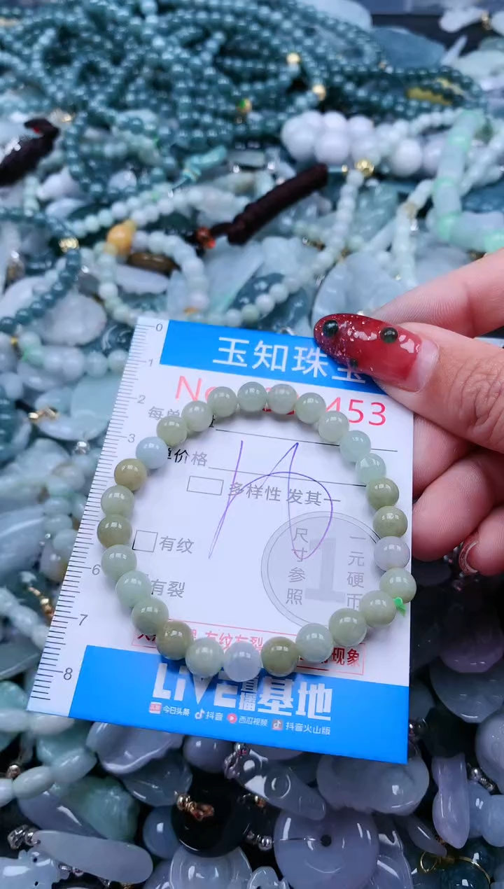 【闪购商品】翡翠吊坠(不含链)未镶嵌3453