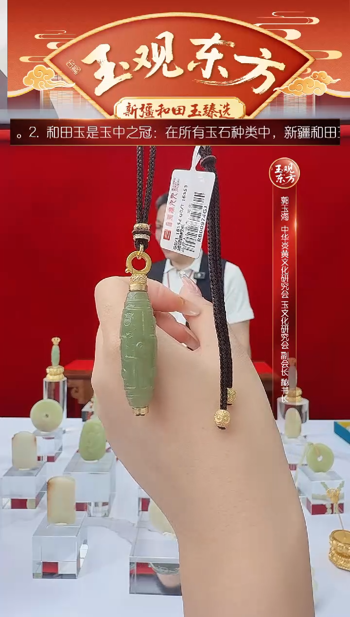 未镶嵌和田玉挂件闪购绿根九眼尺寸约41mm多样性发发一件