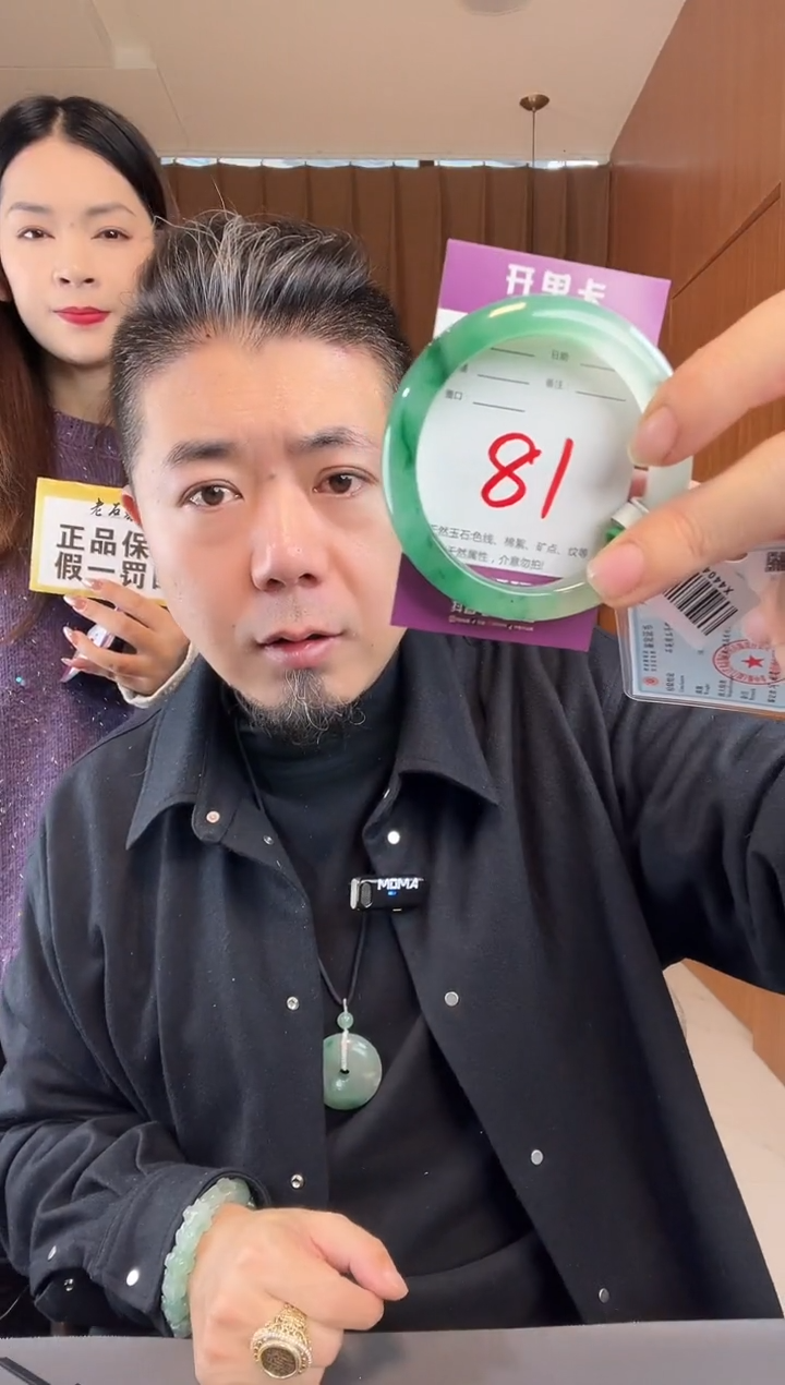 【闪购商品】石英质玉手镯未镶嵌非洲翠