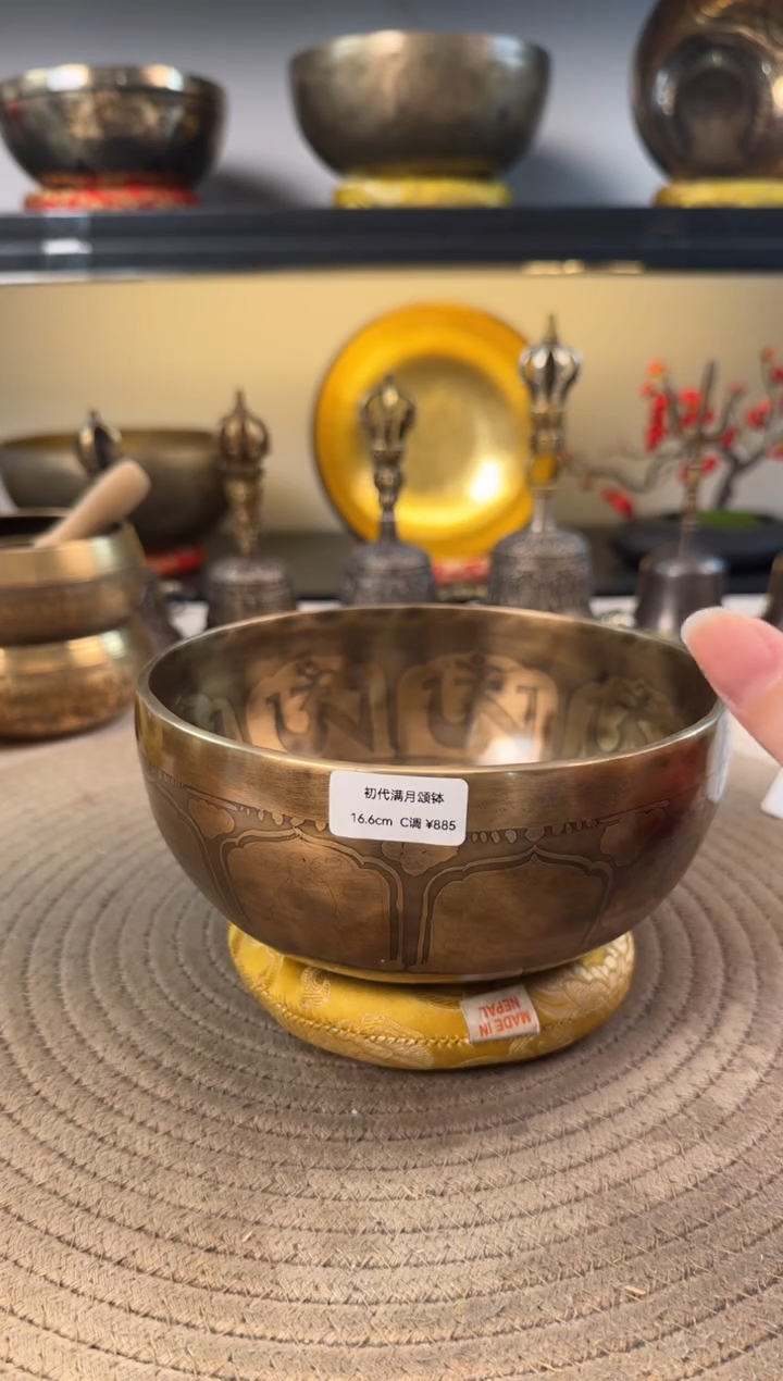 【闪购商品】初代 16.6-c