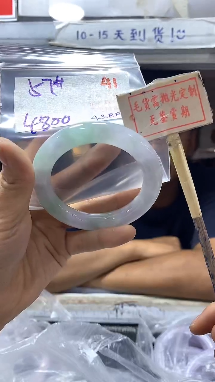 【闪购商品】定制翡翠未镶嵌41毛货需精细抛光+多样性发1+4800