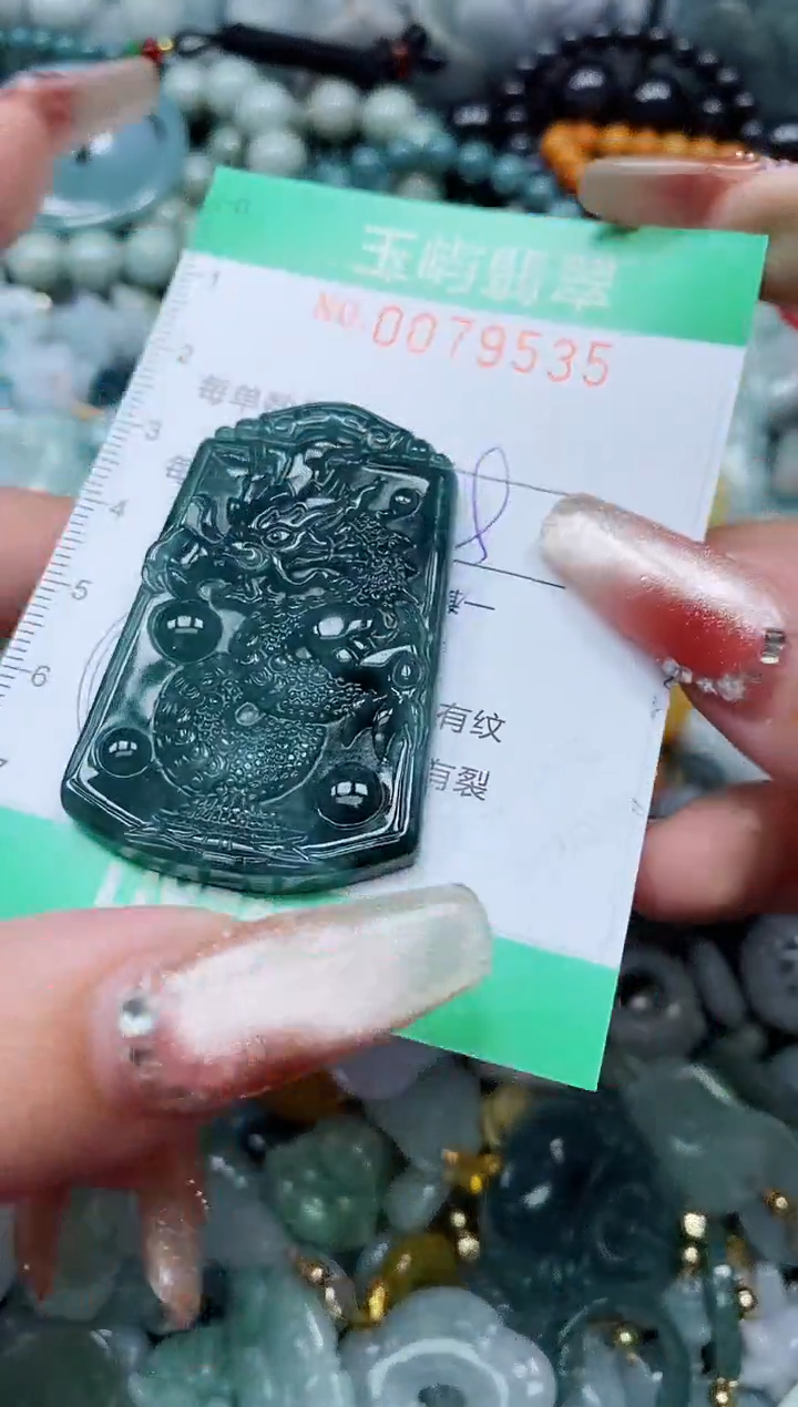 【闪购商品】翡翠颈饰未镶嵌闪购0079535多样性发其一